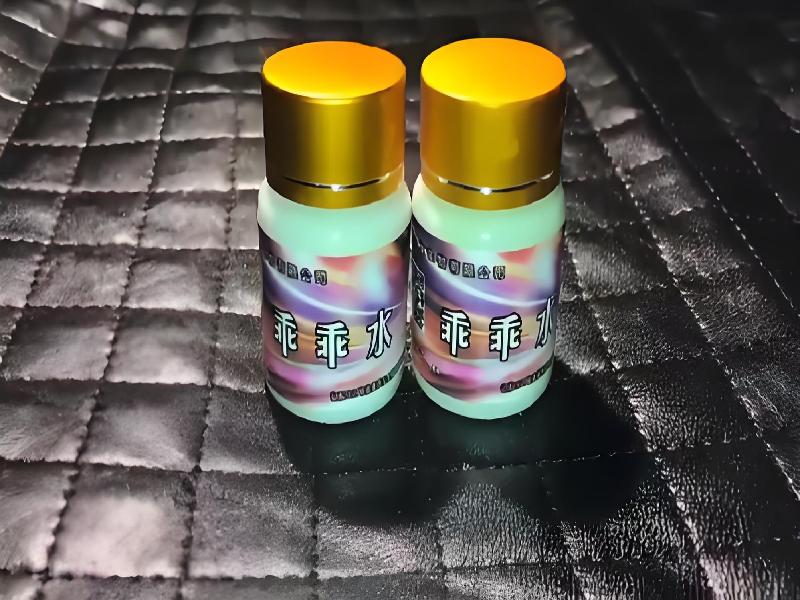 女士专用红蜘蛛9321-5Izb型号